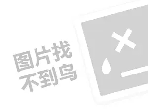 生意社大宗商品：价格与行情的深度剖析！（创业项目答疑）